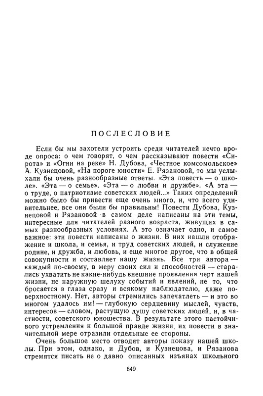 p0652