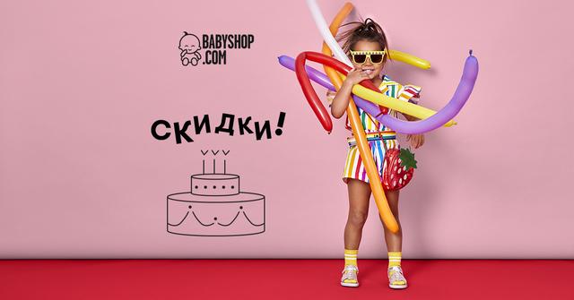 BS-RU-ad-1200-X628.jpg