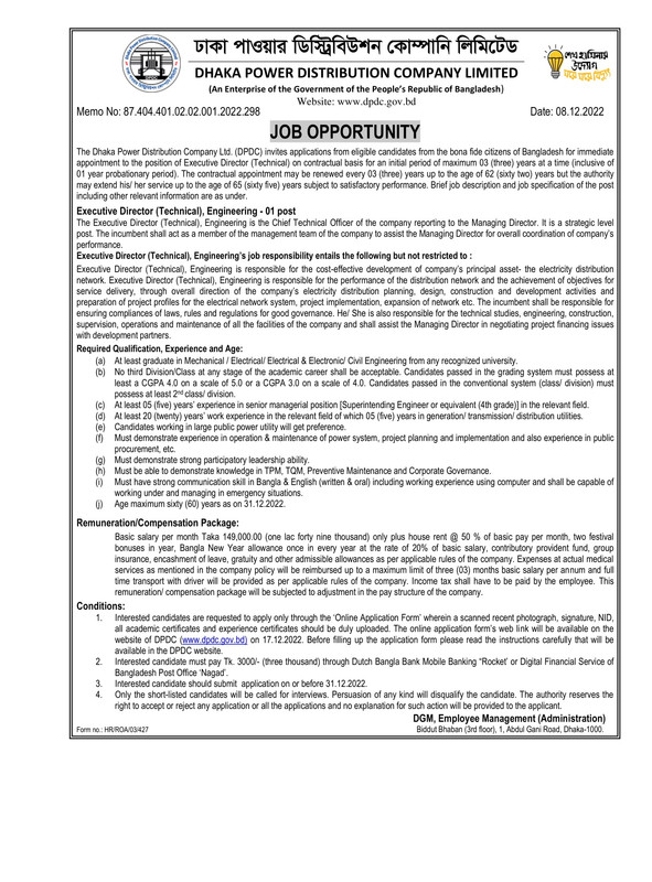 DPDC Executive Director (Technical) Engineering Job Circular 2022 PDF-1