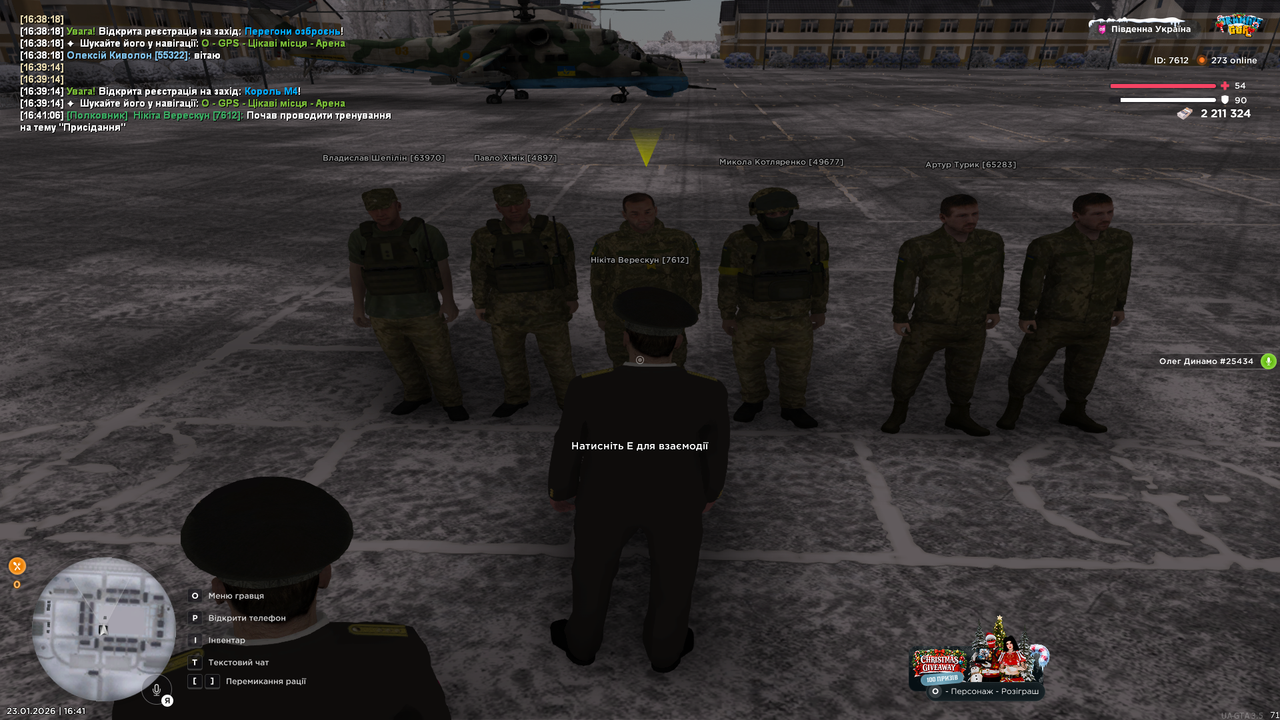 UKRAINE GTA 23 01 2026 16 41 09