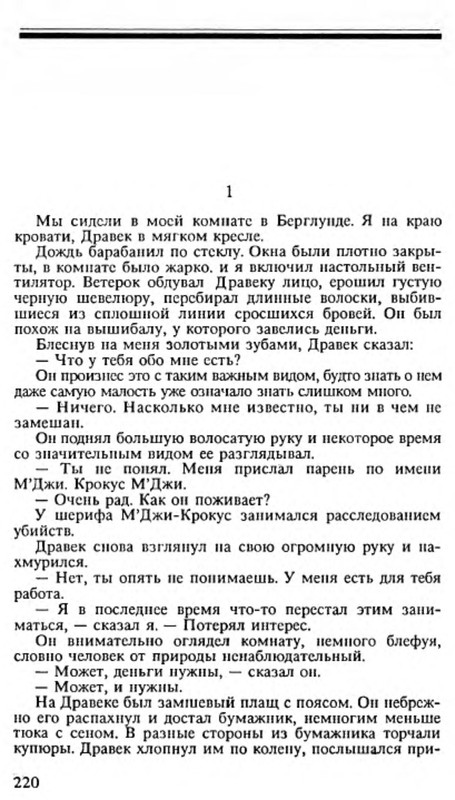 p0012