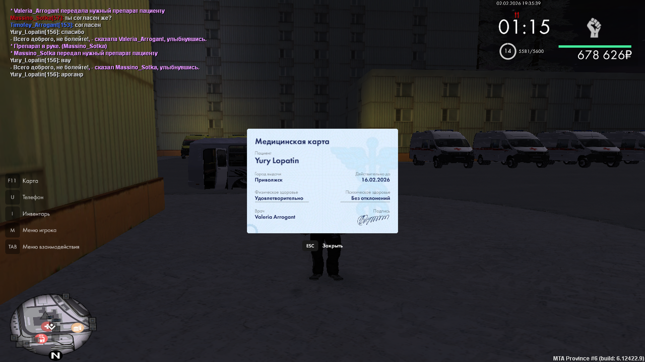 mta screen 2026 02 02 19 35 39