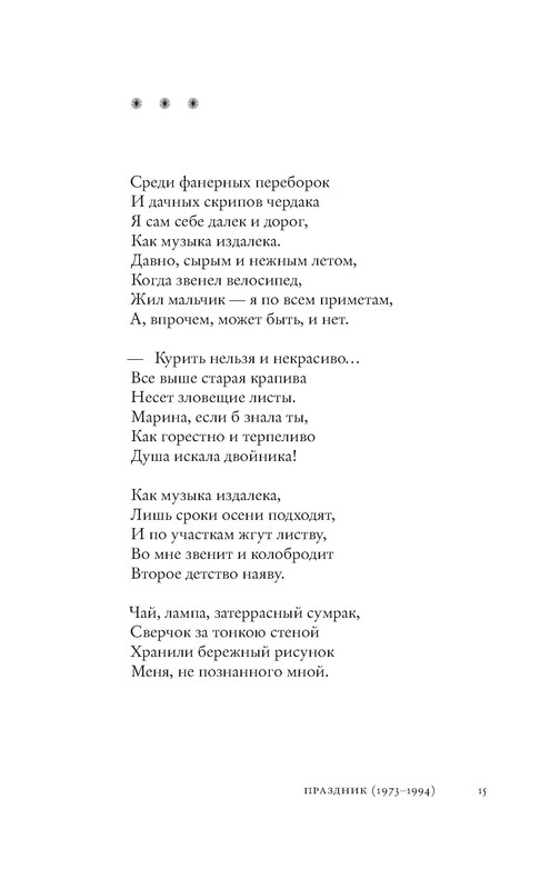 p0016