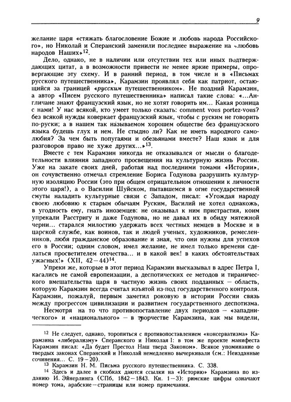 p0011
