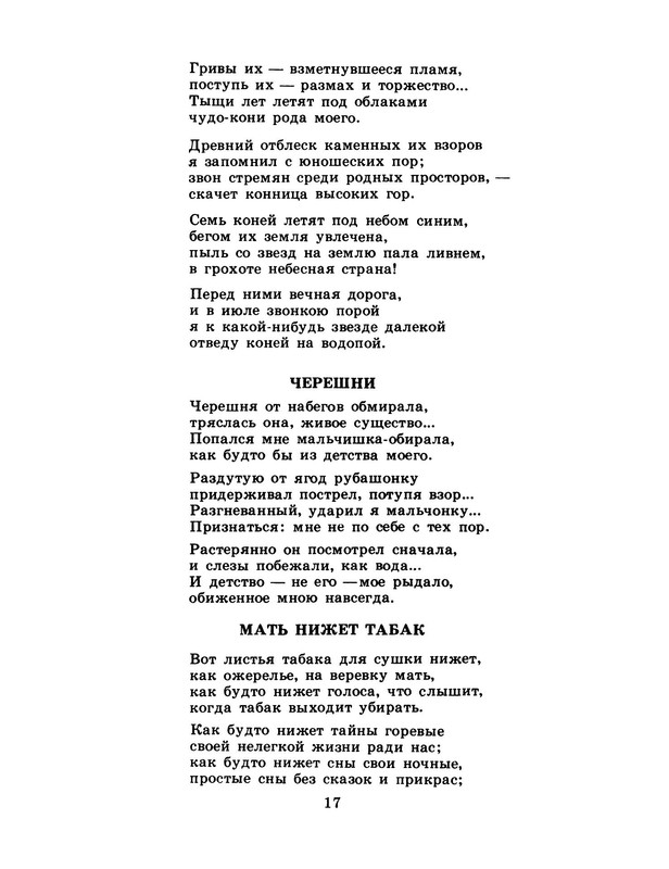 p0019