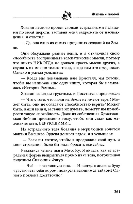 p0014