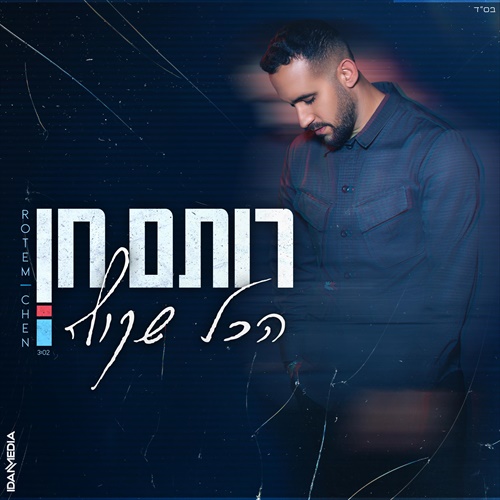 תמונה