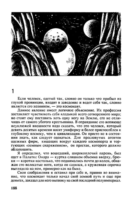 p0191
