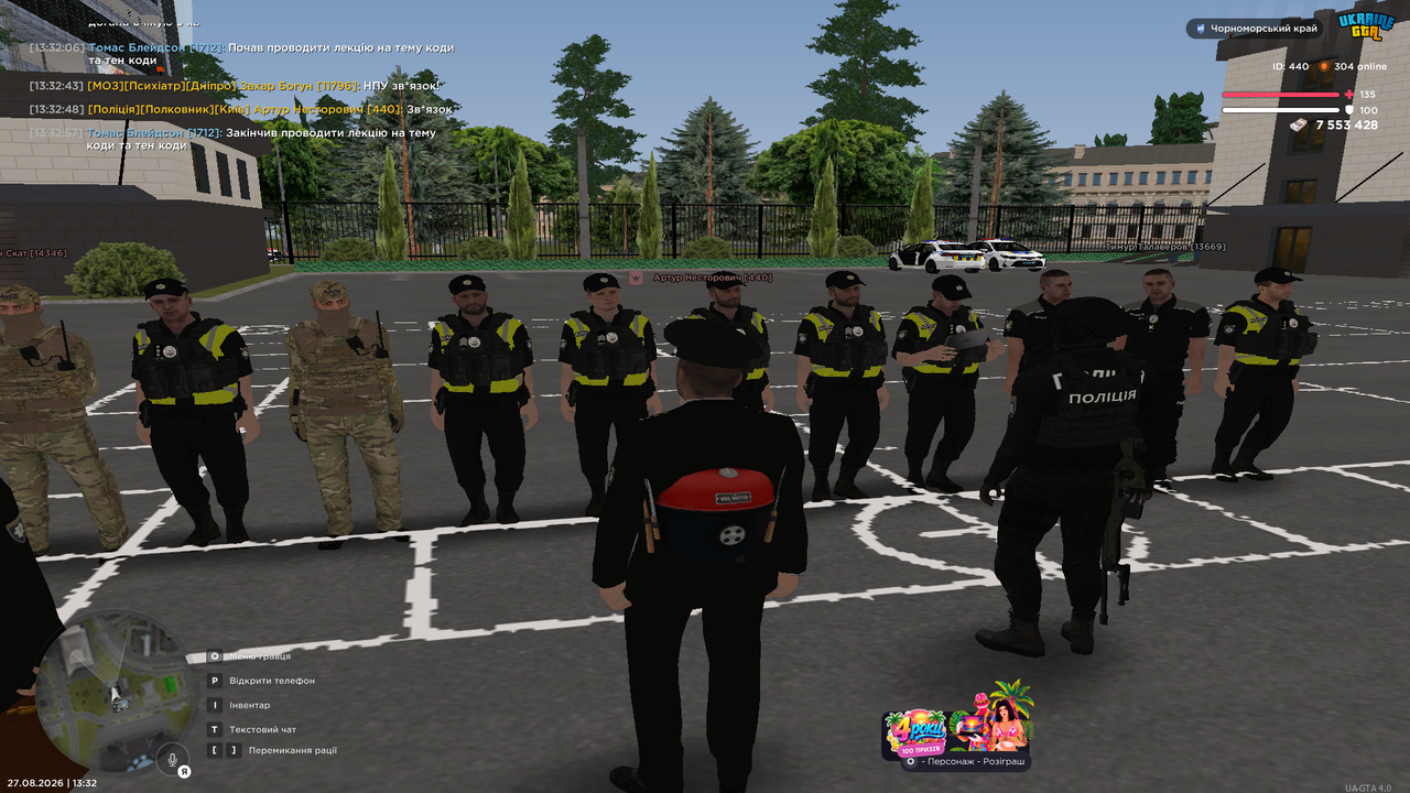 UKRAINE GTA 27 08 2026 13 33 00