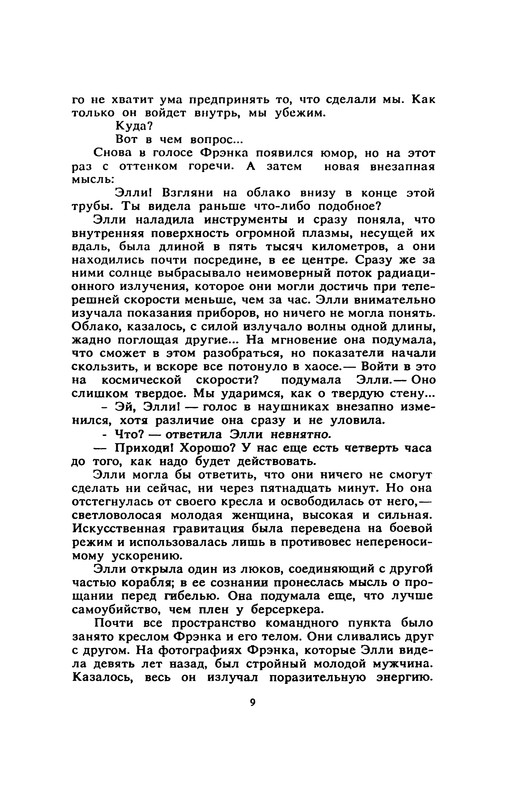 p0011