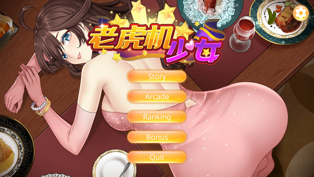 造橋大師3v1.5.4