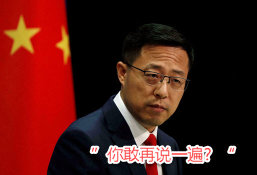 澳华网 唯恐天下不乱 中国向 不负责任的澳洲 再发出警告 澳华网 唯恐天下不乱 中国向 不负责任的澳洲 再发出警告