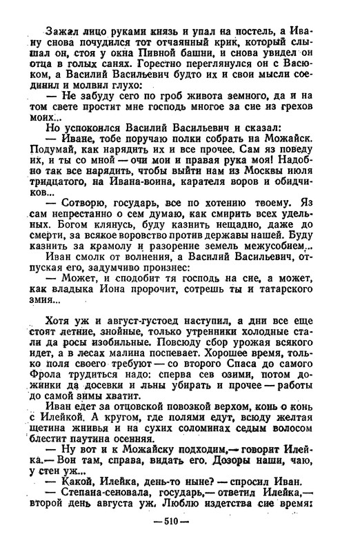 p0514