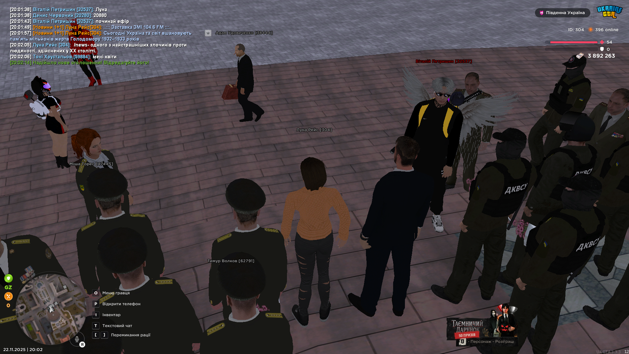 UKRAINE GTA 22 11 2025 20 02 16