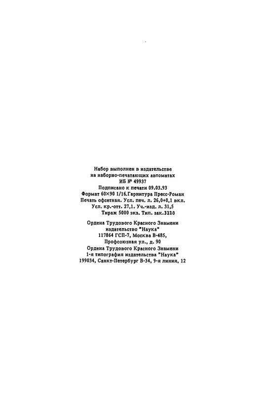 p0417