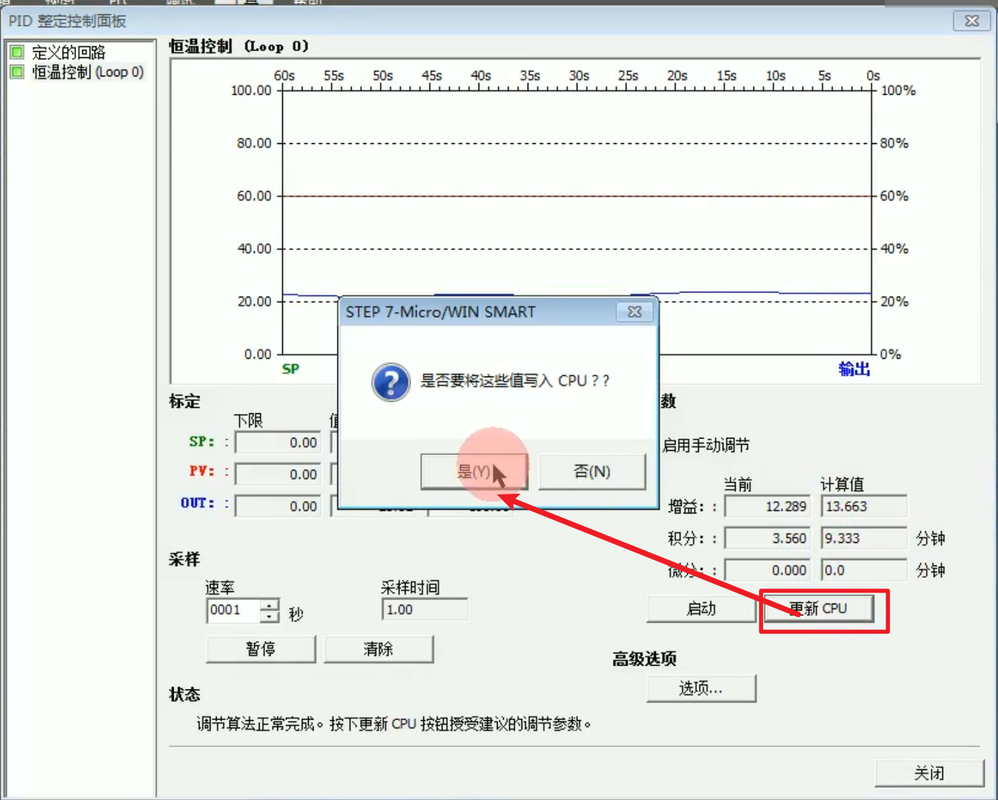 h19更新.png