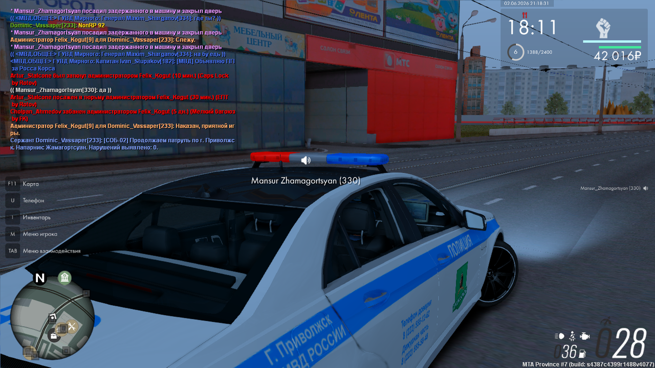 gta sa s I7ot62Q6B