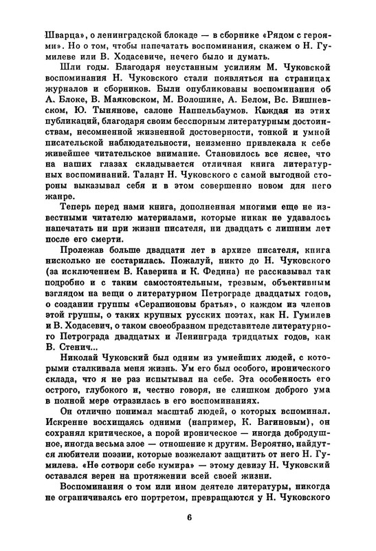 p0010