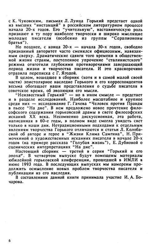p0006