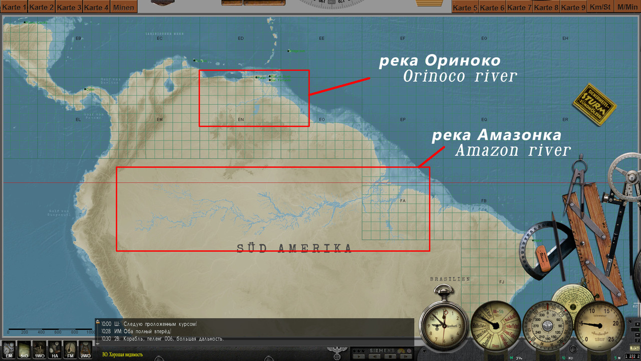 Ориноко и Амазонка