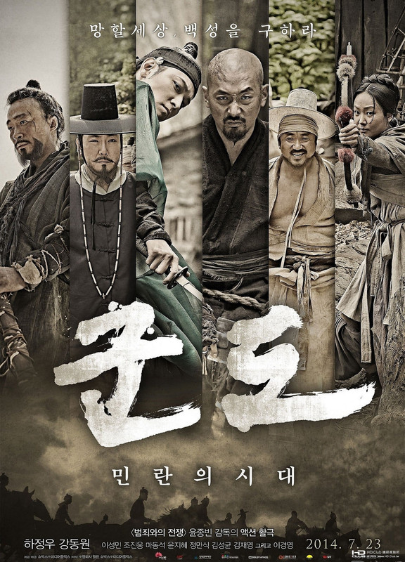 festival filem korea 2019