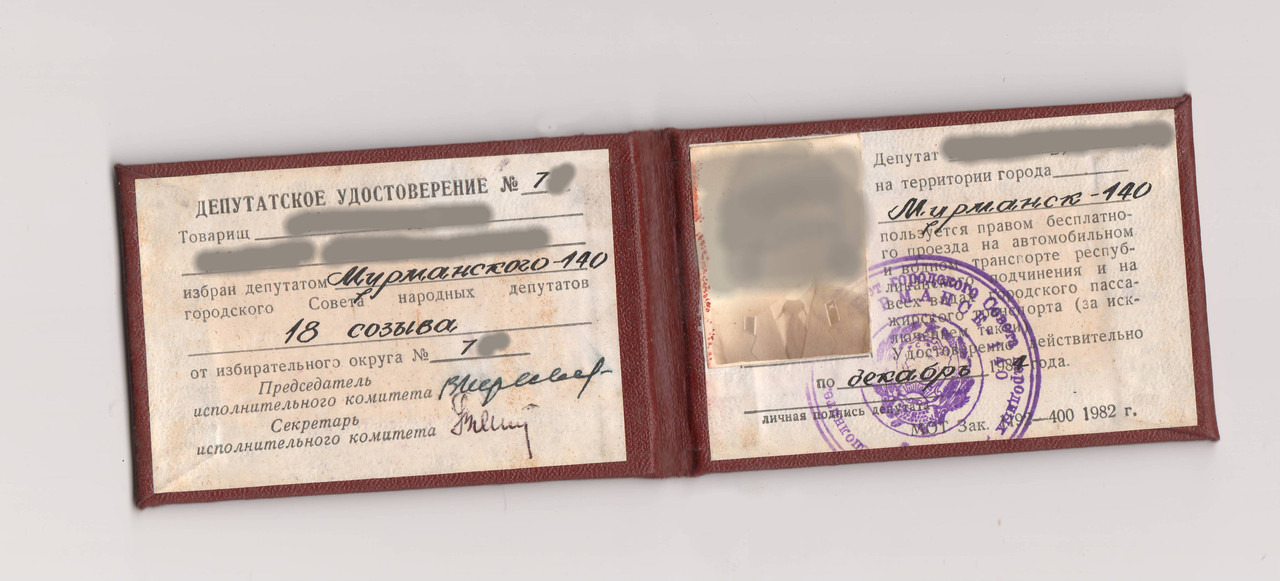 ееееееее1111