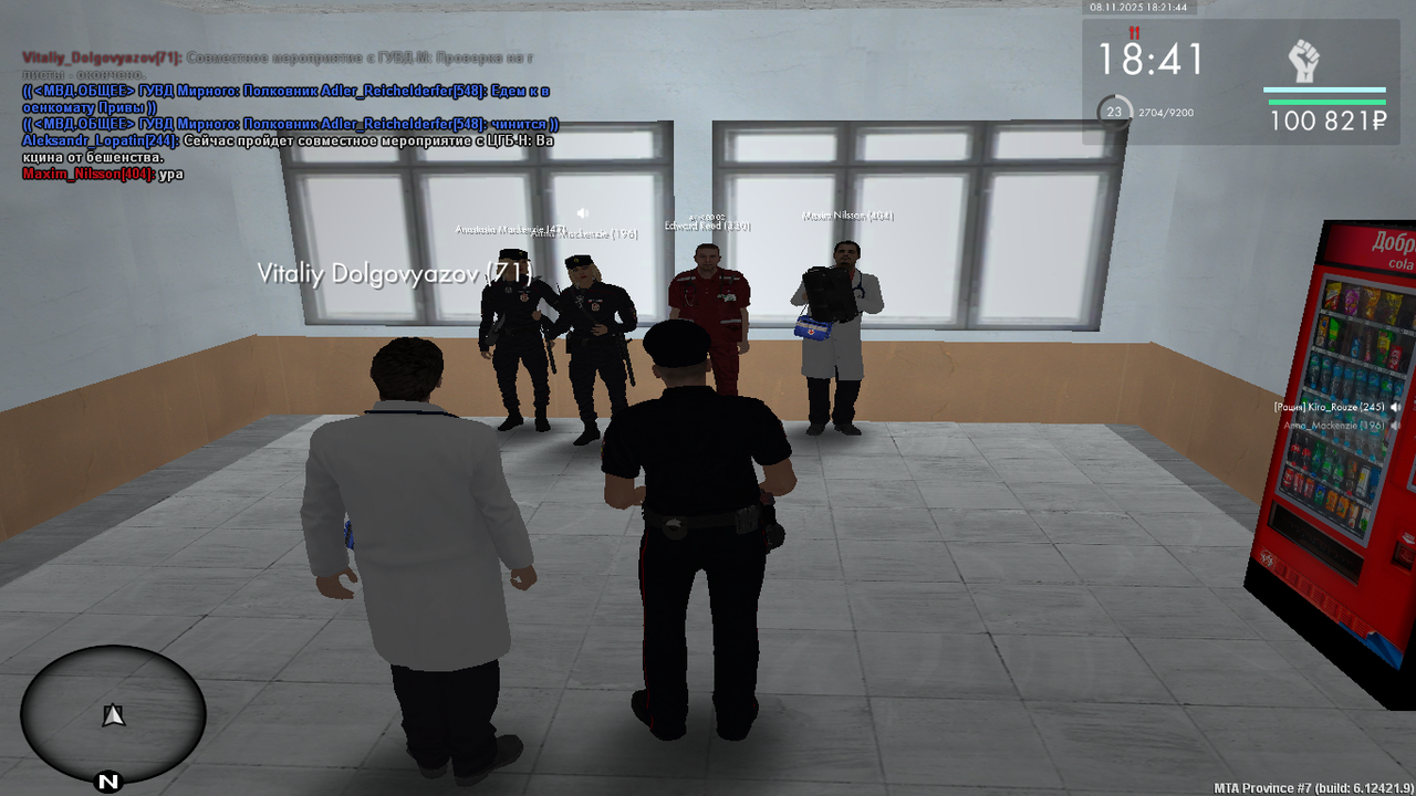 mta screen 2025 11 08 18 21 44