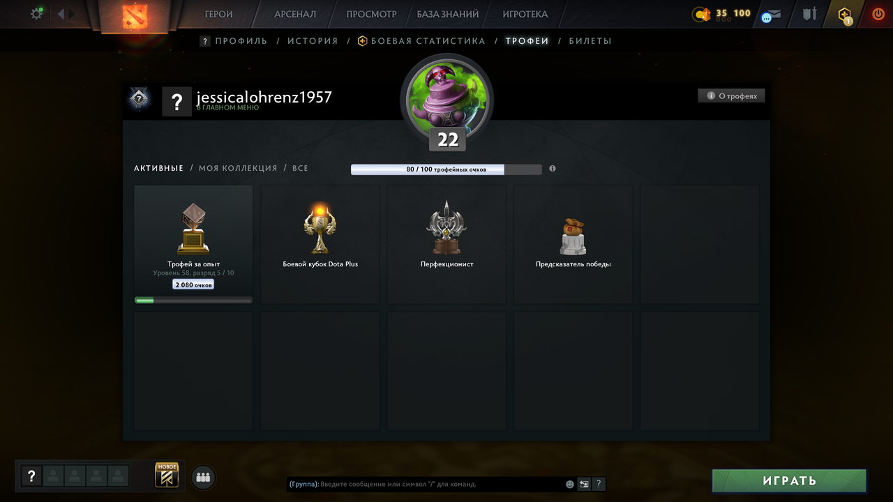 Dota 2 Account  MMR