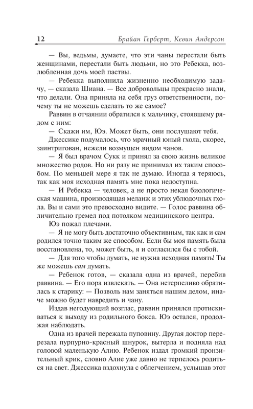 ASE000000000857954-12