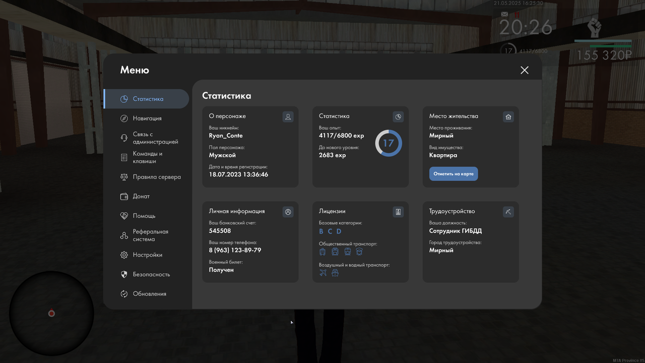 Снимок экрана (10439)