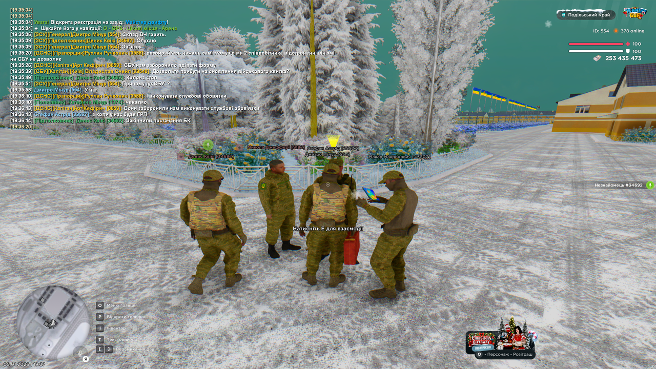 Grand Theft Auto San Andreas Screenshot 2026 01 05 19 37 36 36