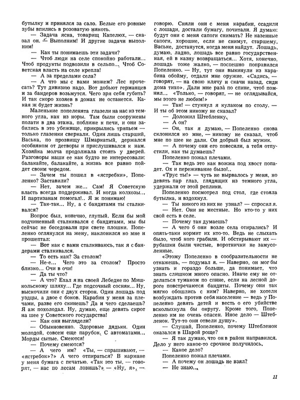 p0013