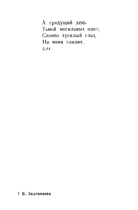 1946-page-0098
