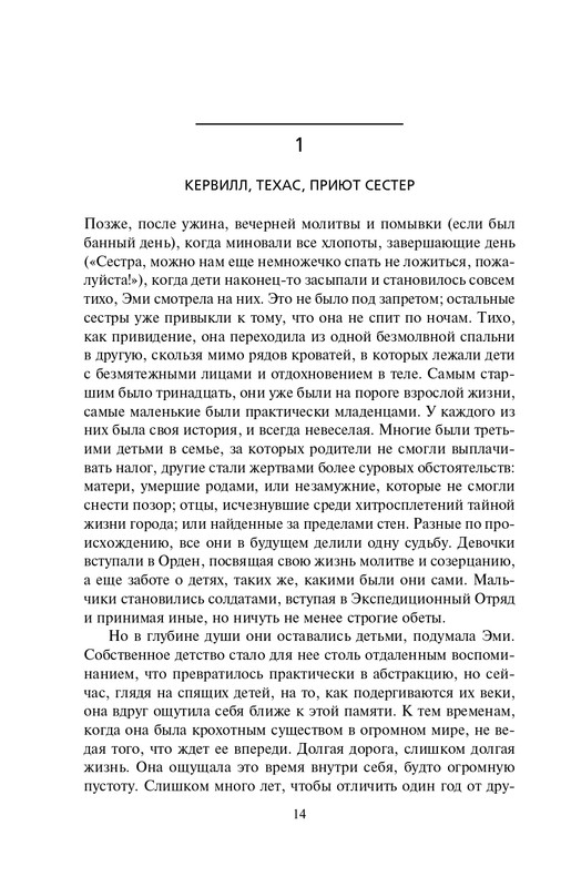ITD000000000911759-page-0014