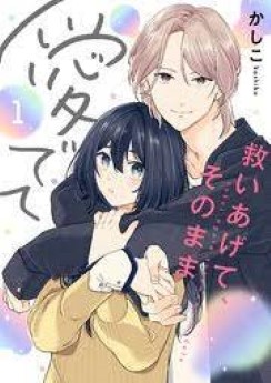 Download/ダウンロード/下载 [spoiler] https://ddownload.com/6ew9mip7jxc2 https://katfile.online/jv6wi61ft1tz https://mexa.sh/izqs0f8uqgtu https://nitro.download/view/DF48B4CD3E7631D https://rapidgator.net/file/9ee61d549822f7947289c44b826d9d8b [/spoiler]