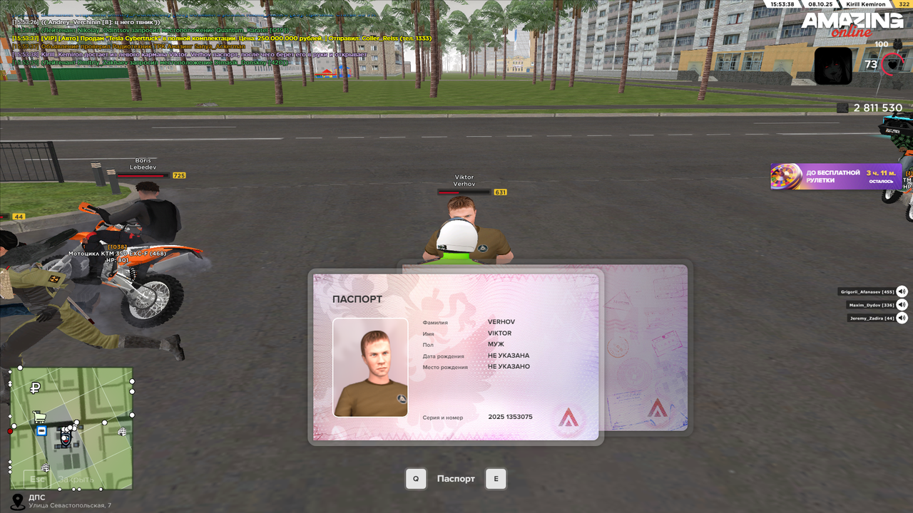 Снимок экрана (1188)