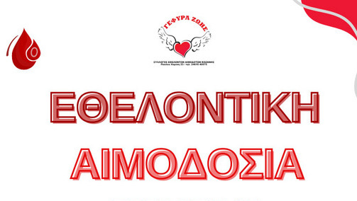 κοζάνη, ειδήσεις, νέα, Πτολεμαΐδα