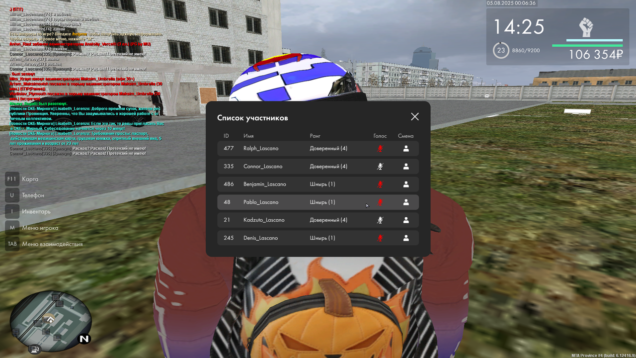 mta screen 2025 08 05 00 06 10