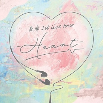 [Album] Yuki – Yuki 1st live tour -Heart- (2023.09.27/MP3+Hi-Res FLAC/RAR)