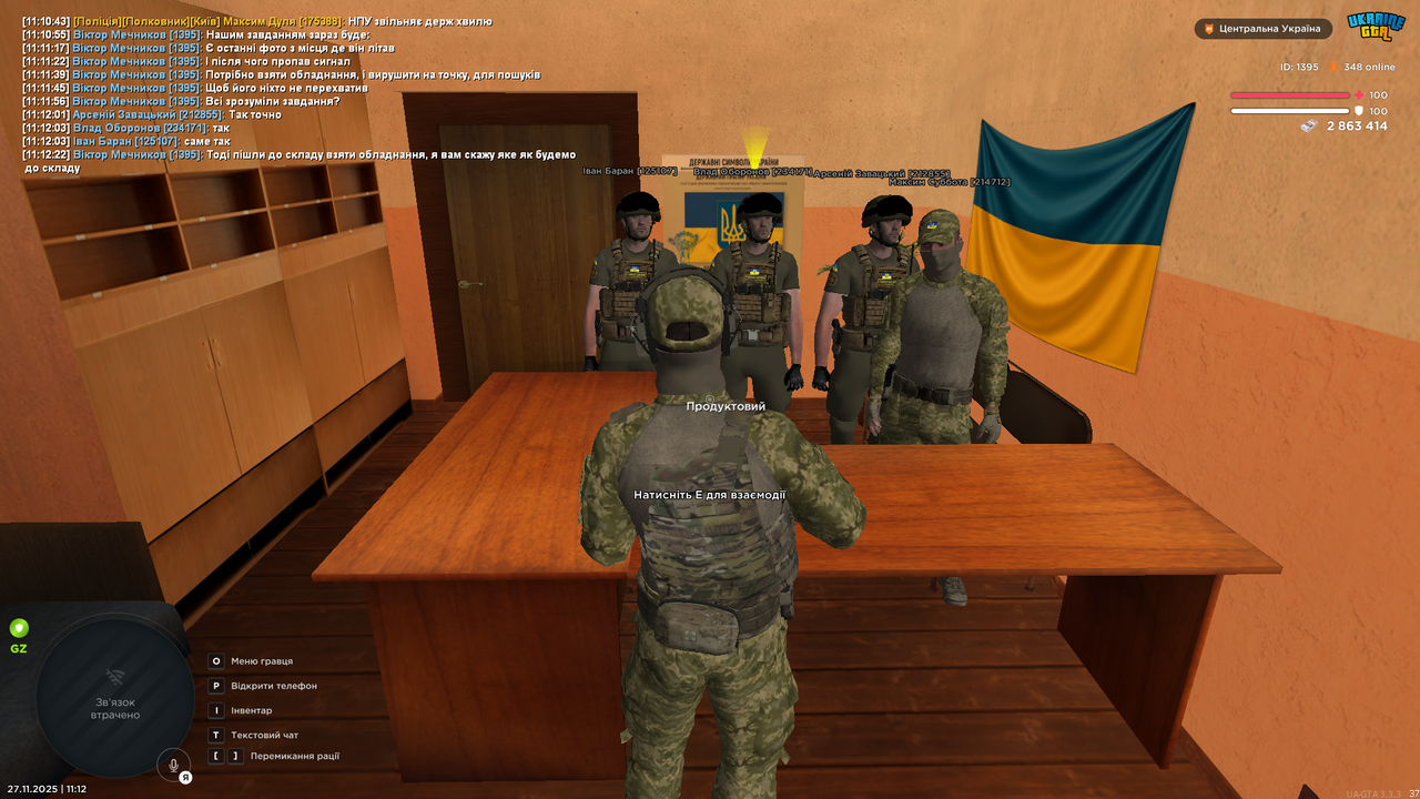 mta screen 2025 11 27 11 12 24