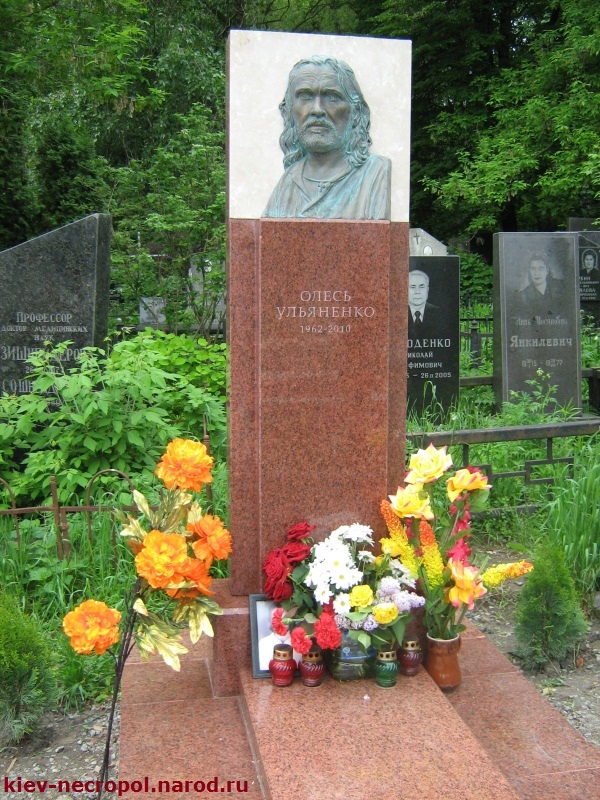 Ulyanov-OS1