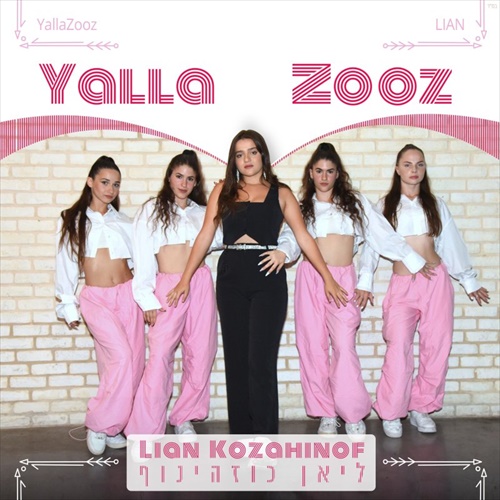 תמונה