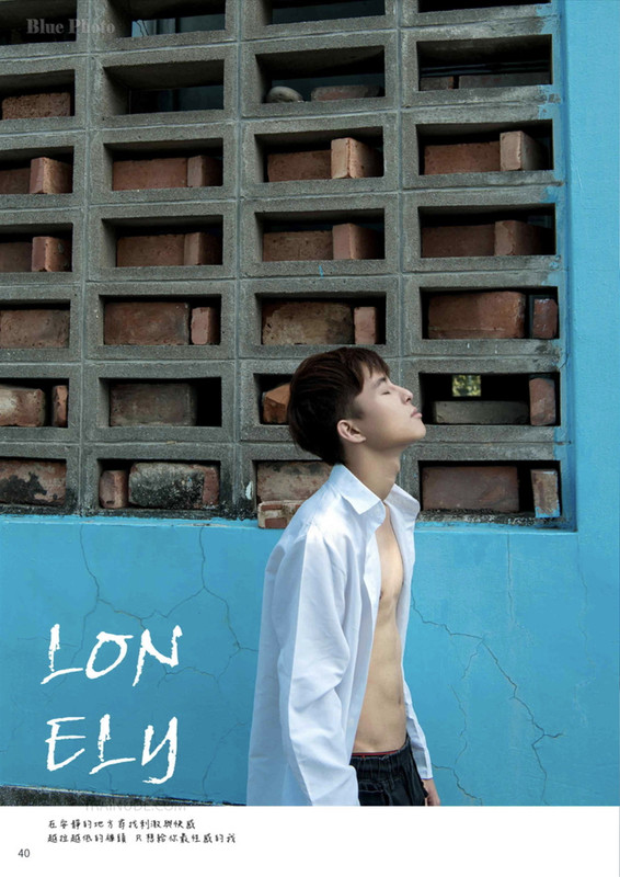 Blue Photo No.78 (Non-sex) - Em bot mới lớn và con cặc giả