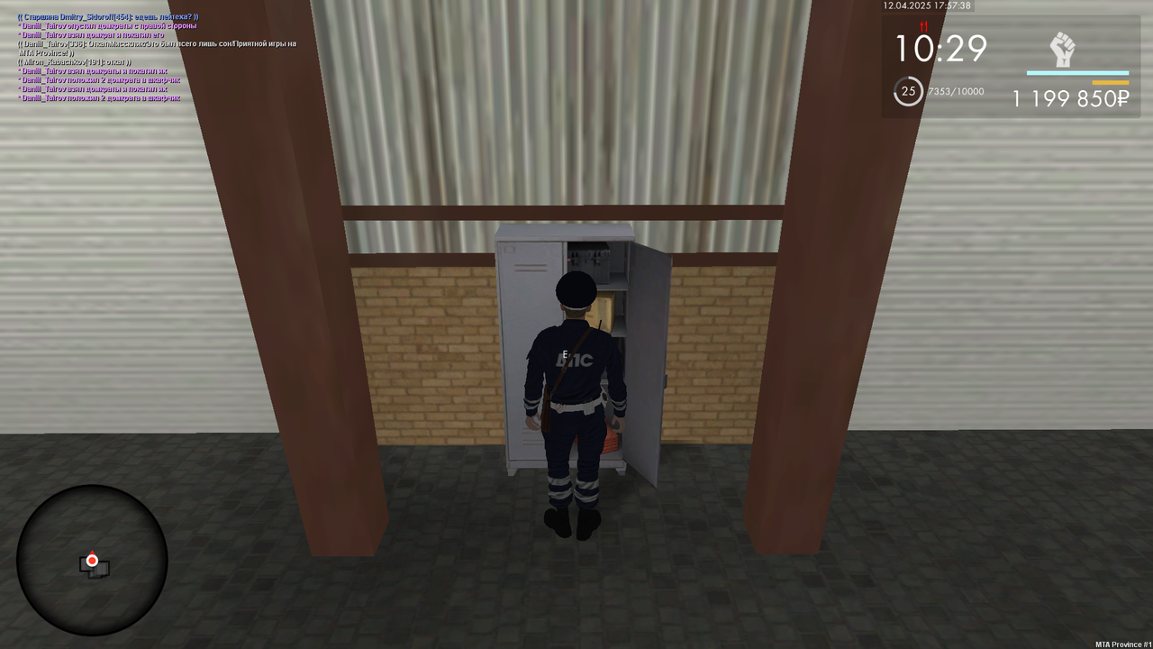 mta-screen_2025-04-12_17-57-36