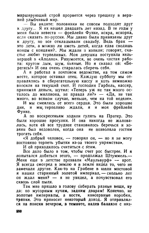 p0032