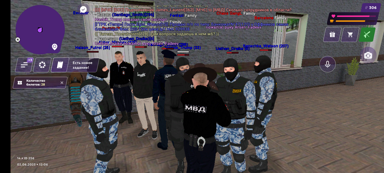 Screenshot_20250602-120635