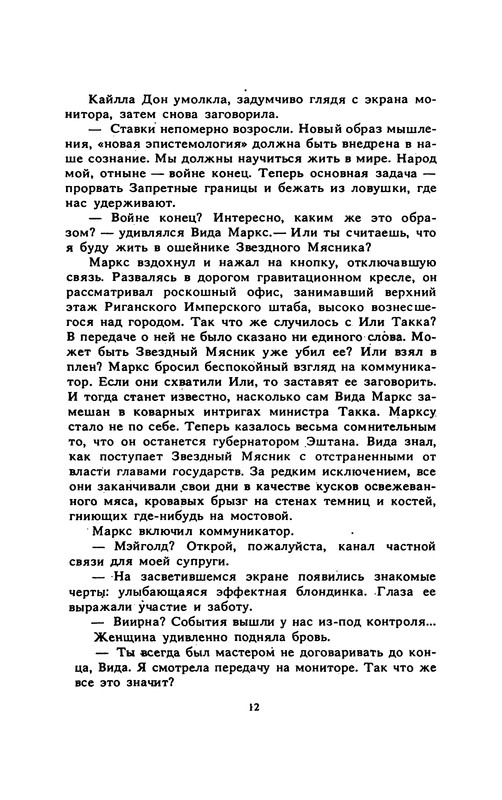 p0014