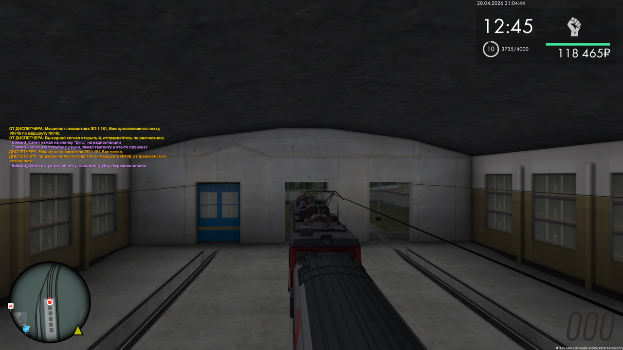 Grand Theft Auto San Andreas Screenshot 2026 04 28 23 04 45 69
