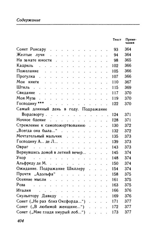 p0405