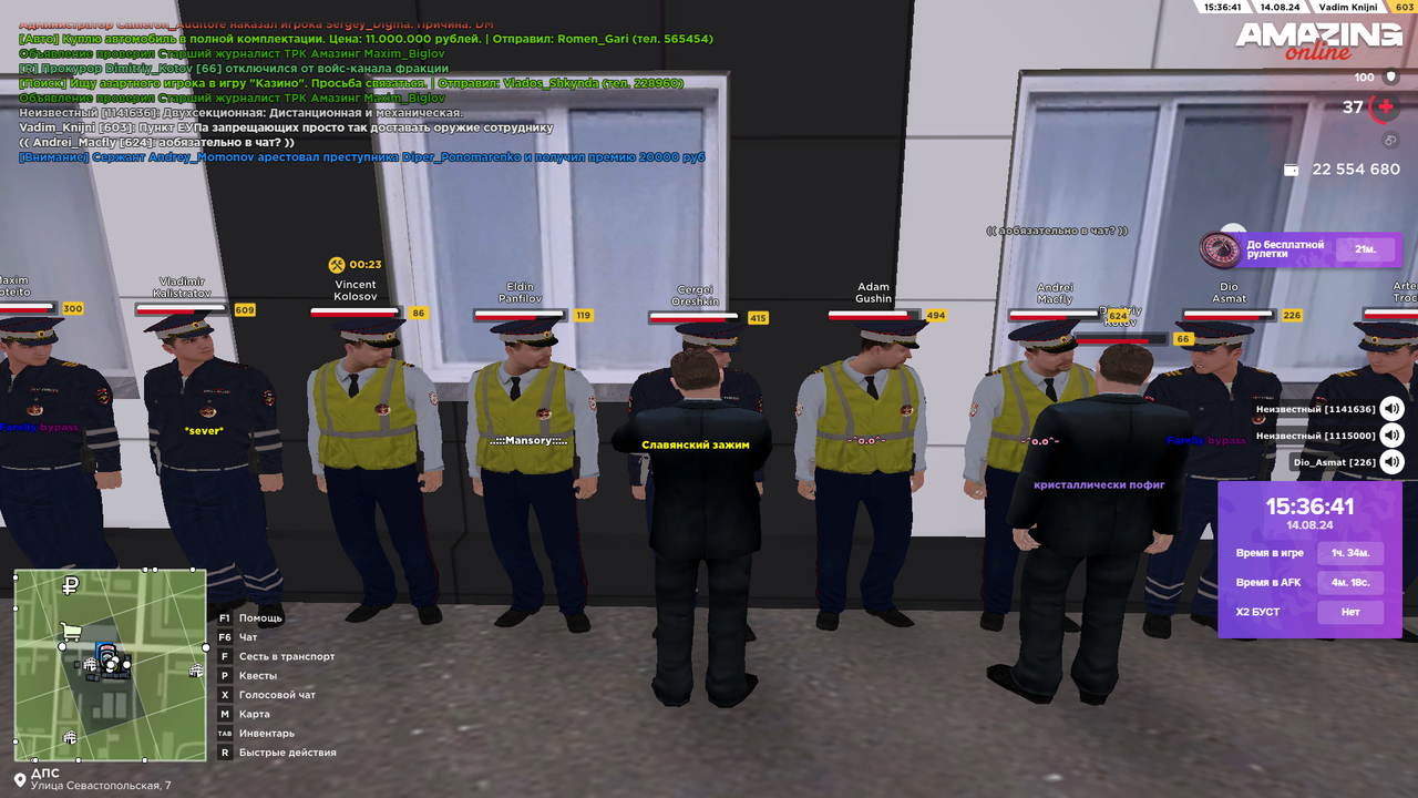 Снимок экрана (4849)